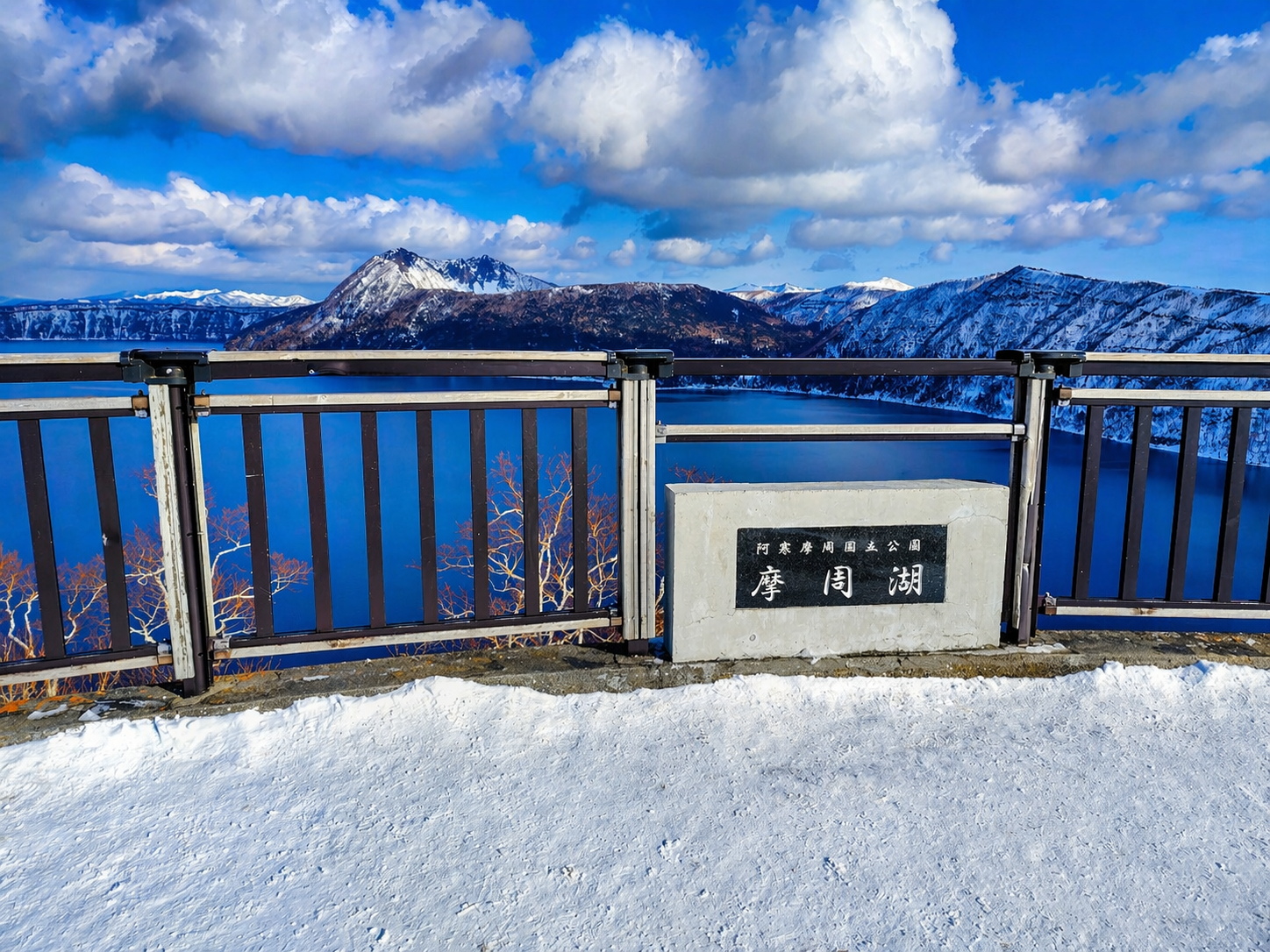摩周湖第一展望台から見る青い湖と雪山